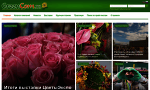 Greencom.ru thumbnail