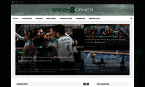 Greencorner.gr thumbnail