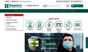 Greendoc.com.ua thumbnail