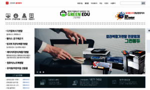 Greenedu.kr thumbnail