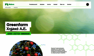 Greenfarm.gr thumbnail