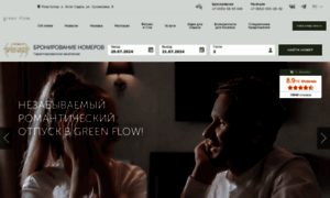 Greenflow.ru thumbnail