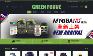 Greenforcehk.com thumbnail