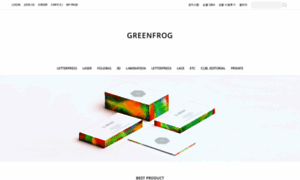 Greenfrog.asia thumbnail