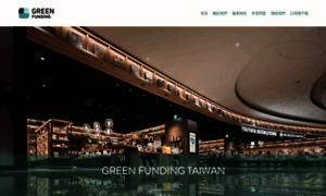 Greenfunding.global thumbnail