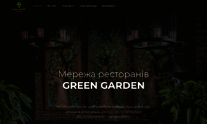 Greengarden.in.ua thumbnail