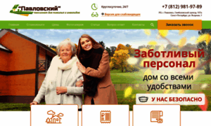 Greenhome-spb.ru thumbnail