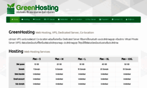 Greenhosting.in.th thumbnail