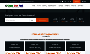 Greenhostpark.com thumbnail