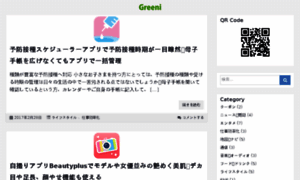 Greeni.info thumbnail