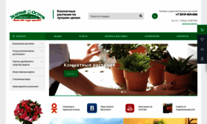 Greenisland.ru thumbnail