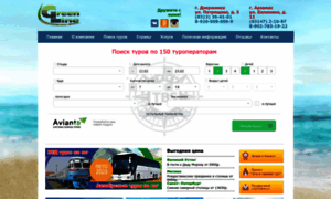 Greenline-tk.ru thumbnail