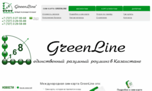 Greenline168.kz thumbnail