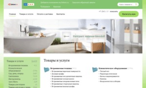 Greenloft.satom.ru thumbnail