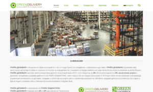 Greenlogistics.bg thumbnail