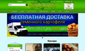 Greenmag.ru thumbnail