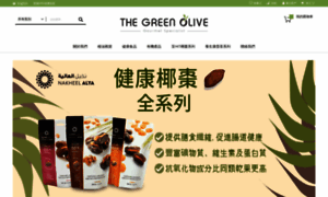 Greenolive.hk thumbnail