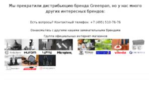 Greenpan.ru thumbnail