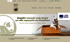 Greenpaws.gr thumbnail