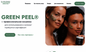 Greenpeel.ru thumbnail