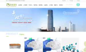 Greenpine.com.cn thumbnail