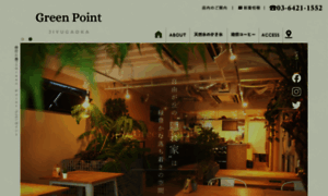 Greenpoint.jp thumbnail