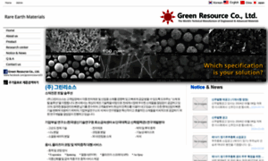 Greenresource.kr thumbnail