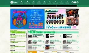 Greens-corp.co.jp thumbnail
