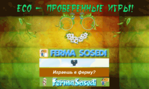 Greens-money.ru thumbnail