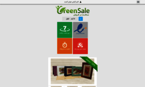 Greensale.ir thumbnail