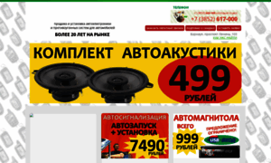 Greenservis.ru thumbnail
