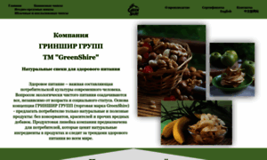 Greenshire.ru thumbnail