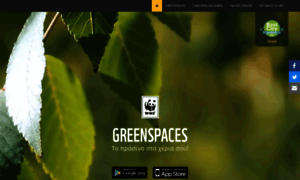 Greenspaces.gr thumbnail