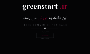 Greenstart.ir thumbnail
