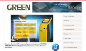 Greentech-az.com thumbnail