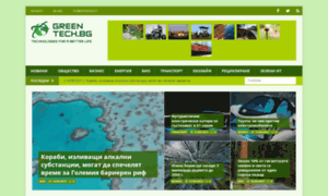 Greentech.bg thumbnail