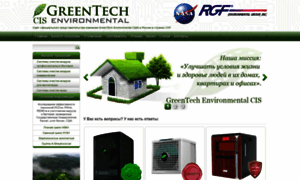 Greentechcis.com thumbnail