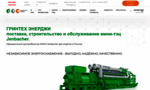 Greentechenergy.ru thumbnail