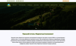 Greentourism.com.ua thumbnail