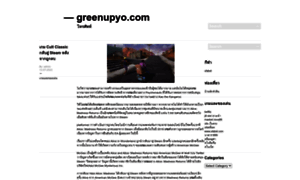 Greenupyo.com thumbnail