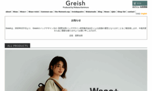 Greish.com thumbnail