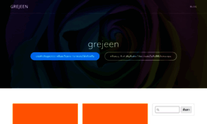 Grejeen.com thumbnail