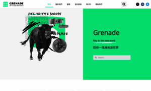 Grenade.tw thumbnail