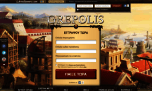 Grepolis.gr thumbnail