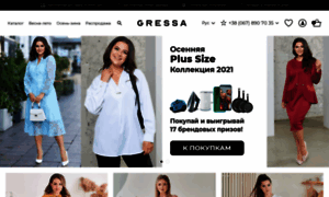 Gressa.com.ua thumbnail