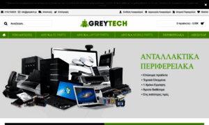 Greytech.gr thumbnail