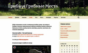 Griby.org.ua thumbnail