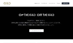 Grid.tokyo.jp thumbnail