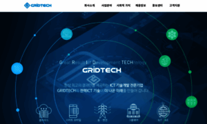 Gridtech.co.kr thumbnail