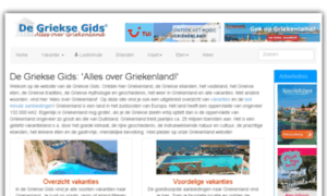 Grieksegids.gr thumbnail